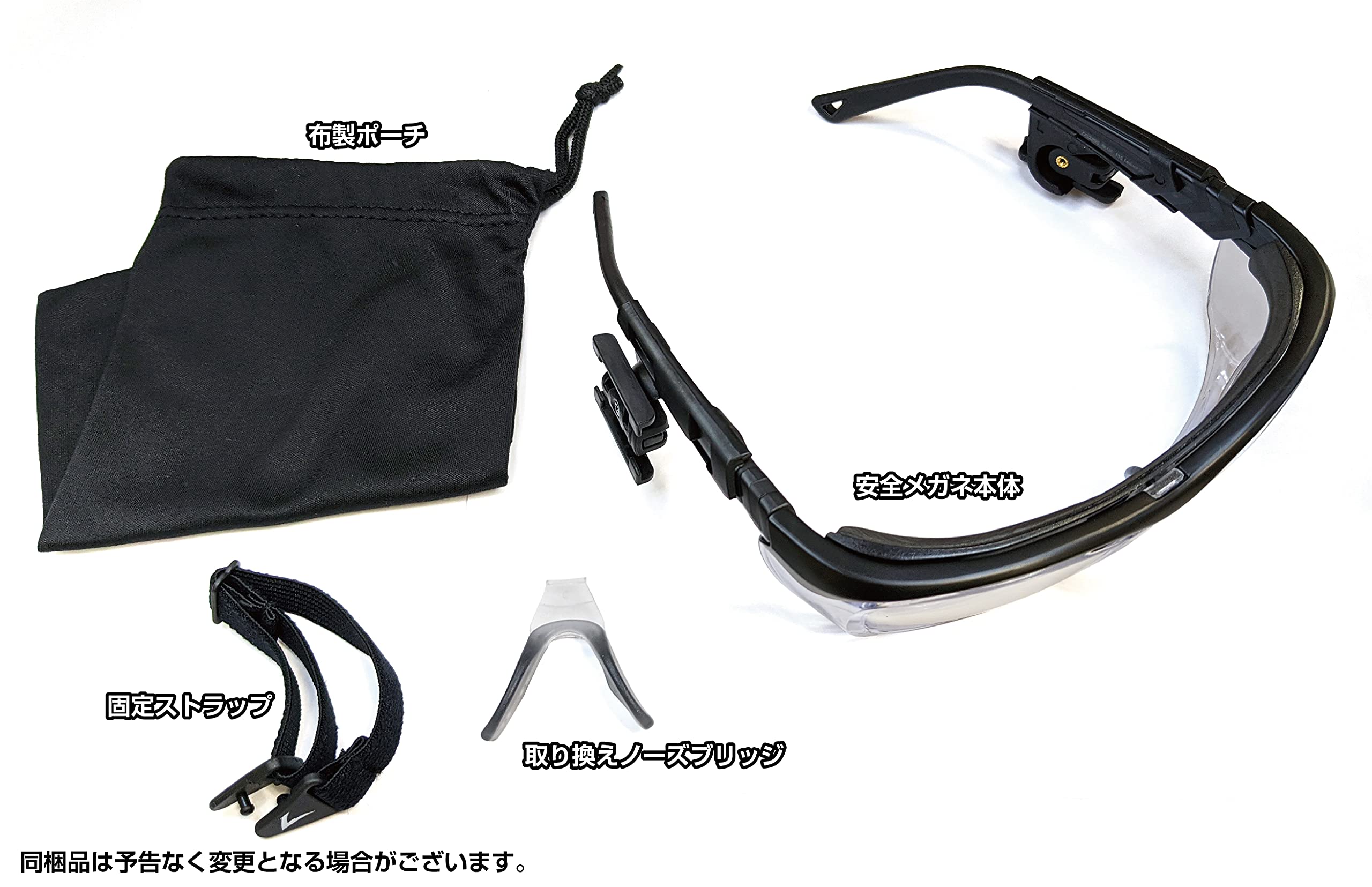 Amazon.co.jp: VUZIX ビュージックス 安全メガネキット スマート
